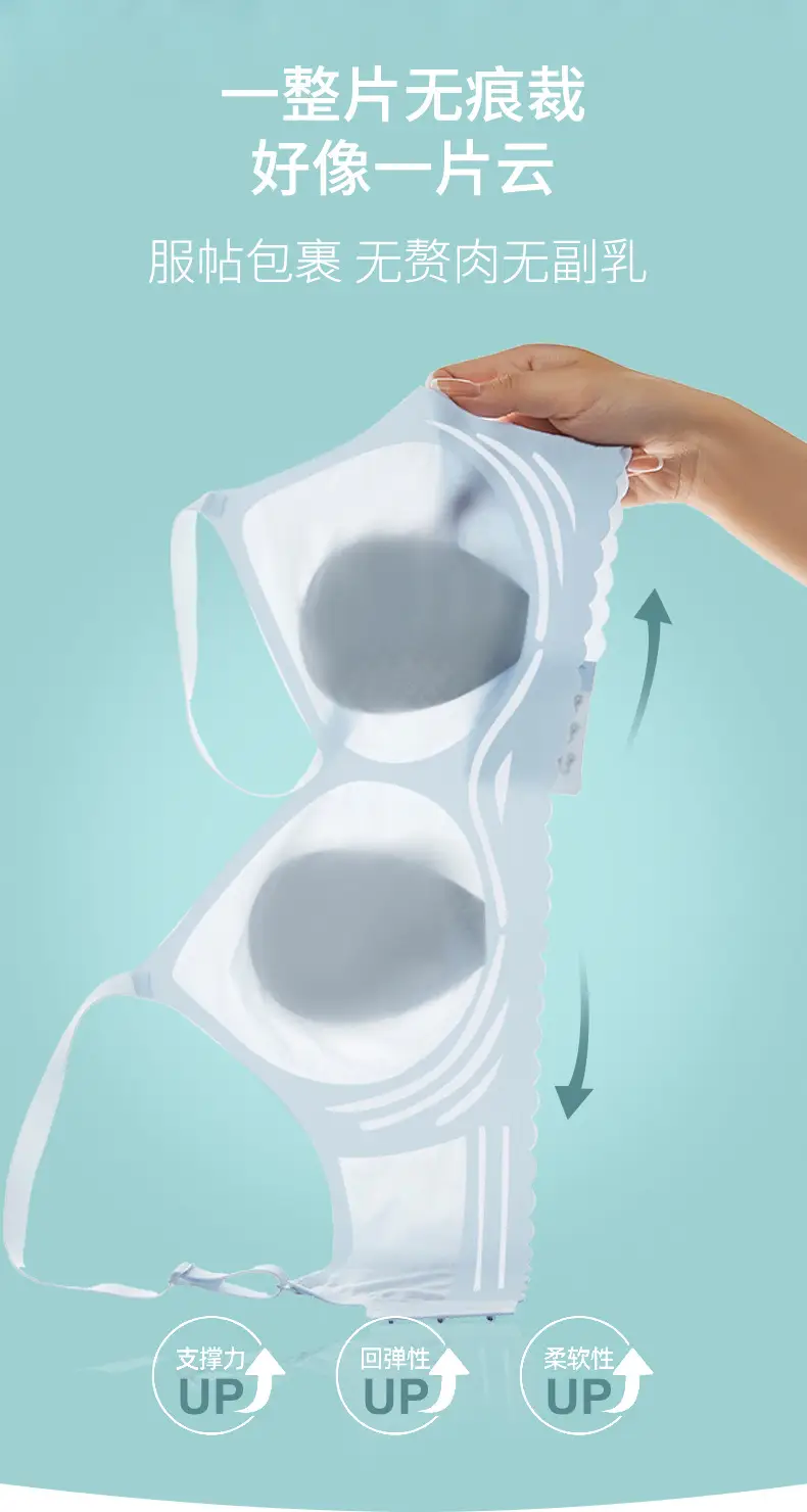 Wireless Seamless Bra for Women, Thin Backless, Breathable Bunny Ear Cup, Seamless Push-Up — feature 10