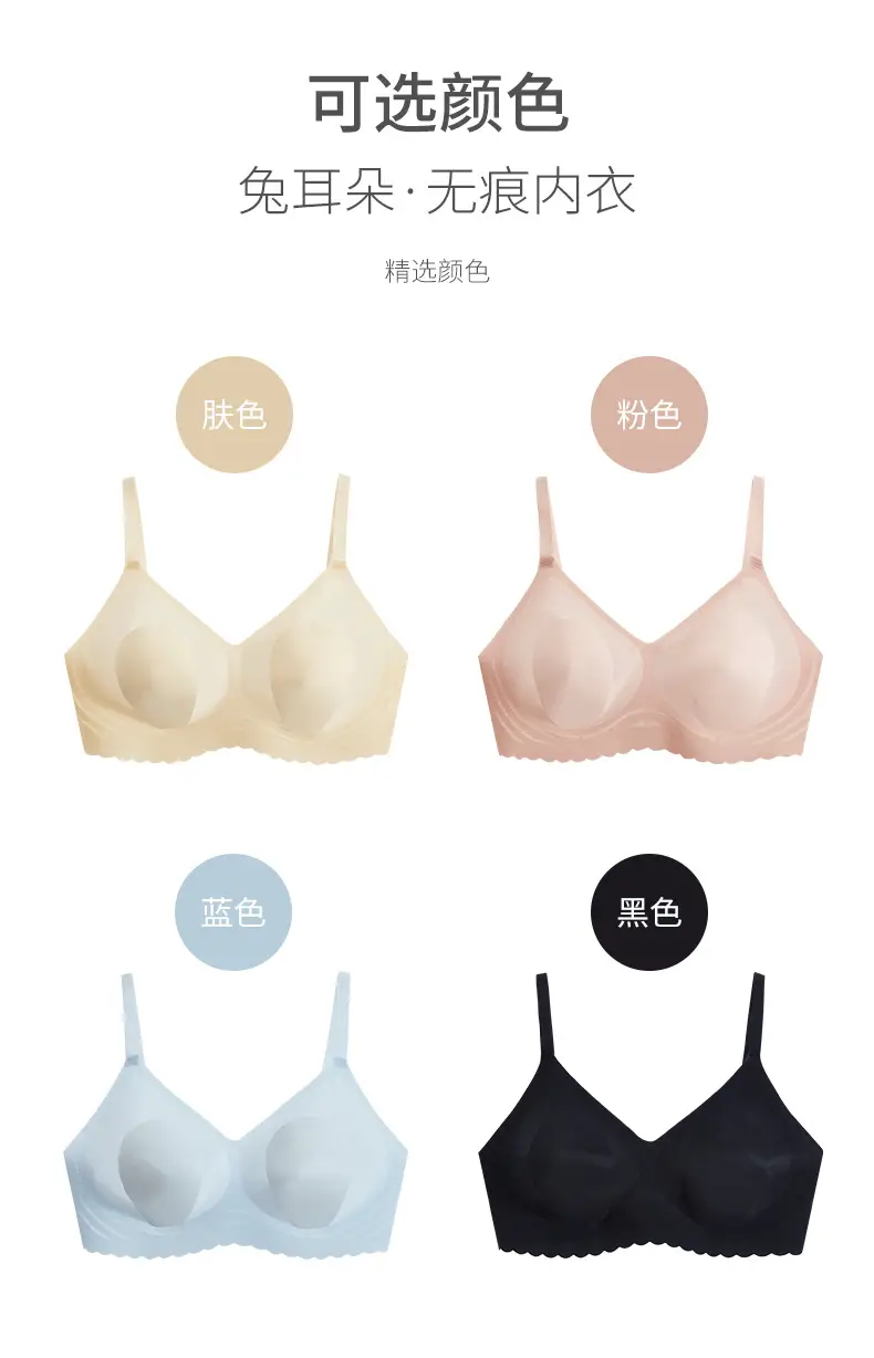 Wireless Seamless Bra for Women, Thin Backless, Breathable Bunny Ear Cup, Seamless Push-Up — feature 16