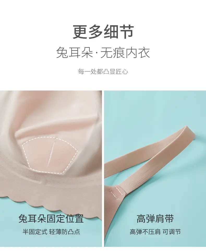 Wireless Seamless Bra for Women, Thin Backless, Breathable Bunny Ear Cup, Seamless Push-Up — feature 17