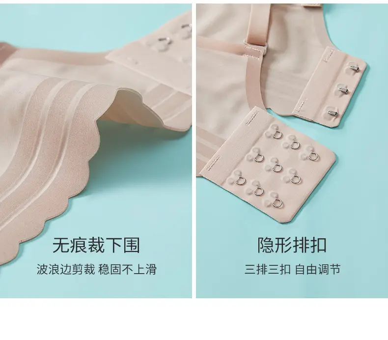 Wireless Seamless Bra for Women, Thin Backless, Breathable Bunny Ear Cup, Seamless Push-Up — feature 18