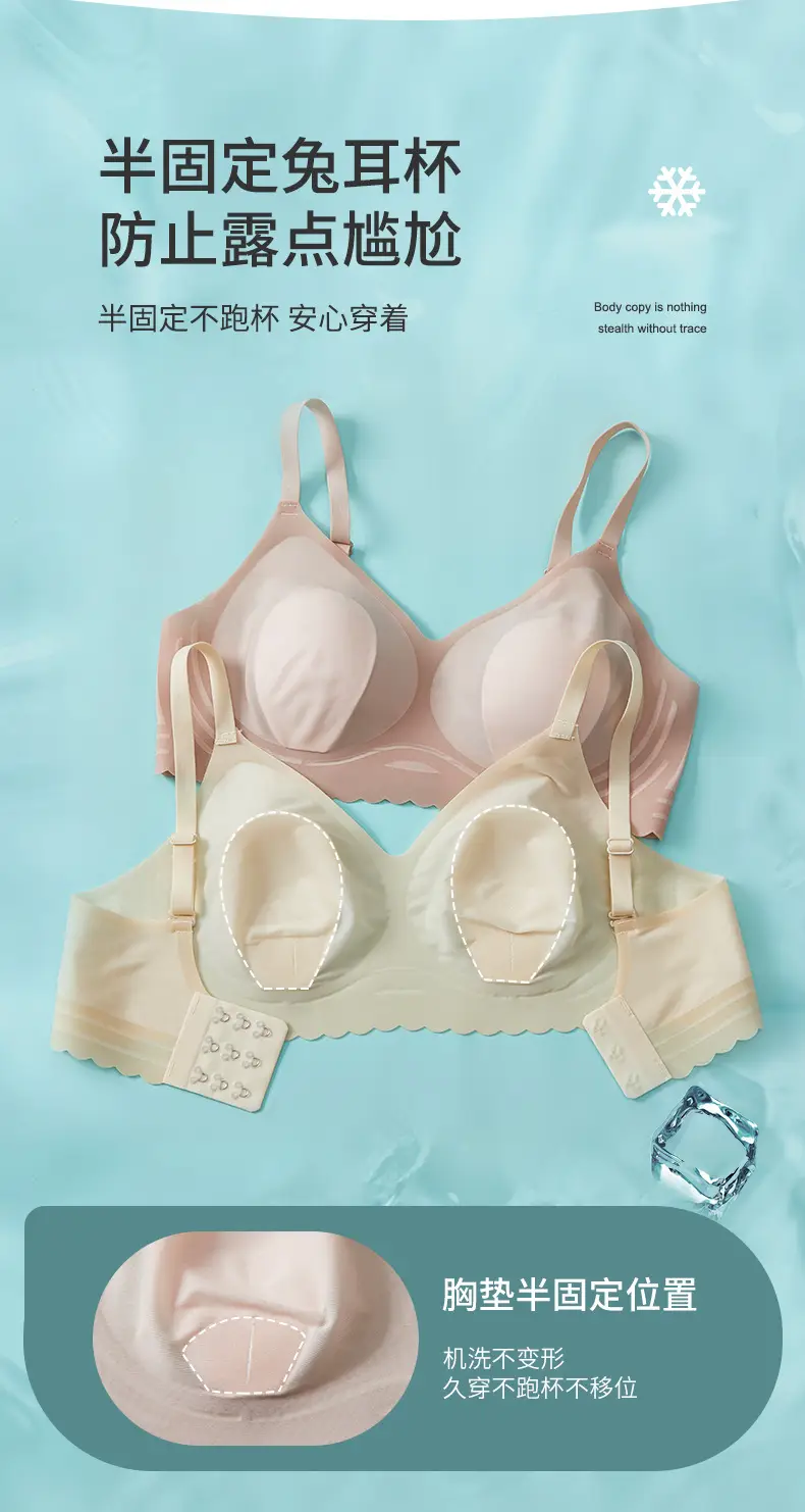 Wireless Seamless Bra for Women, Thin Backless, Breathable Bunny Ear Cup, Seamless Push-Up — feature 9