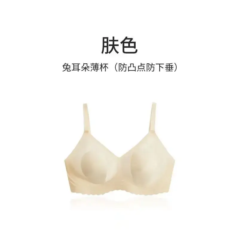 Wireless Seamless Bra for Women, Thin Backless, Breathable Bunny Ear Cup, Seamless Push-Up - Image 2
