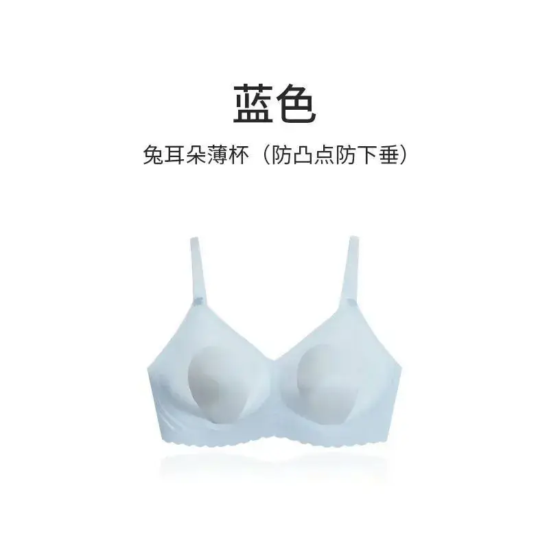 Wireless Seamless Bra for Women, Thin Backless, Breathable Bunny Ear Cup, Seamless Push-Up - Image 3