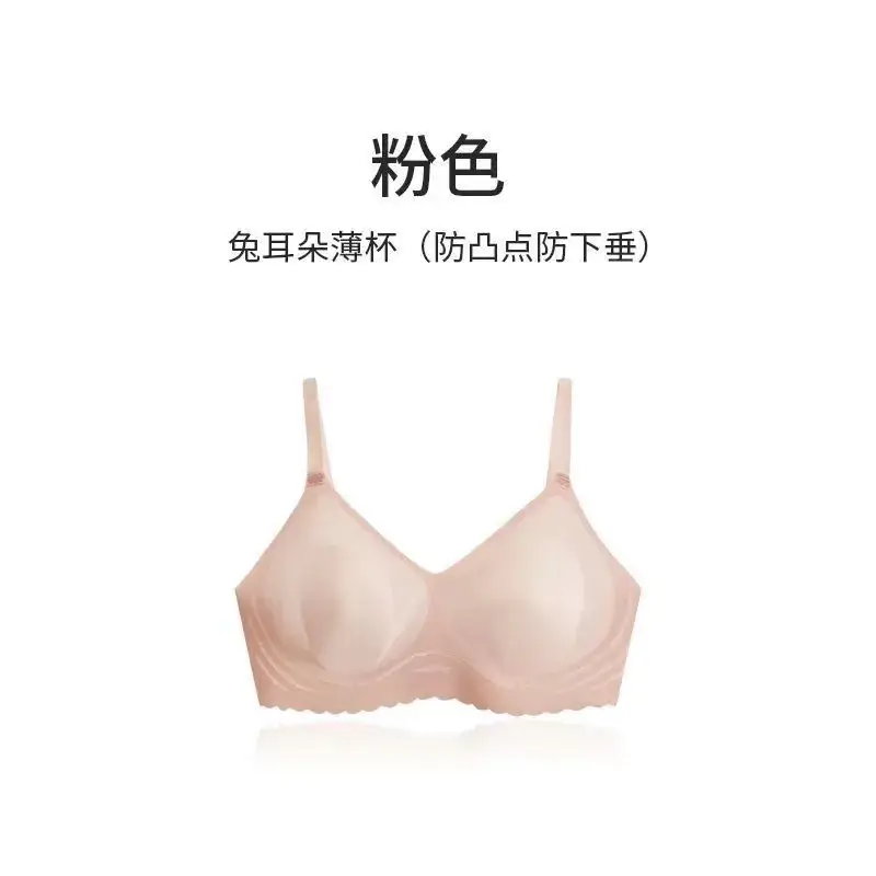 Wireless Seamless Bra for Women, Thin Backless, Breathable Bunny Ear Cup, Seamless Push-Up - Image 4