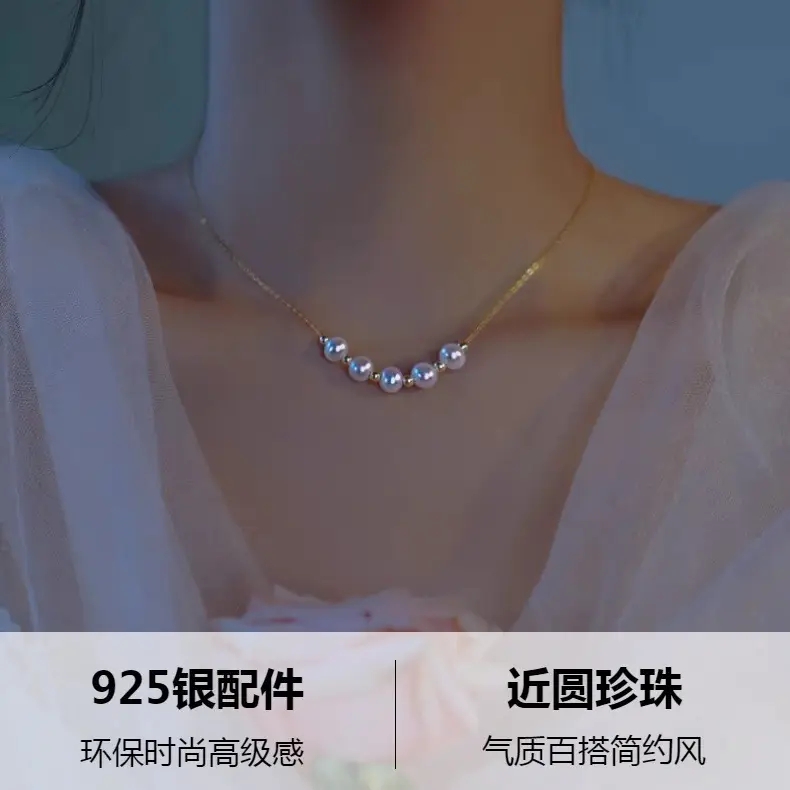 S925 Pearl Necklace with Light Clavicle Chain — feature 1