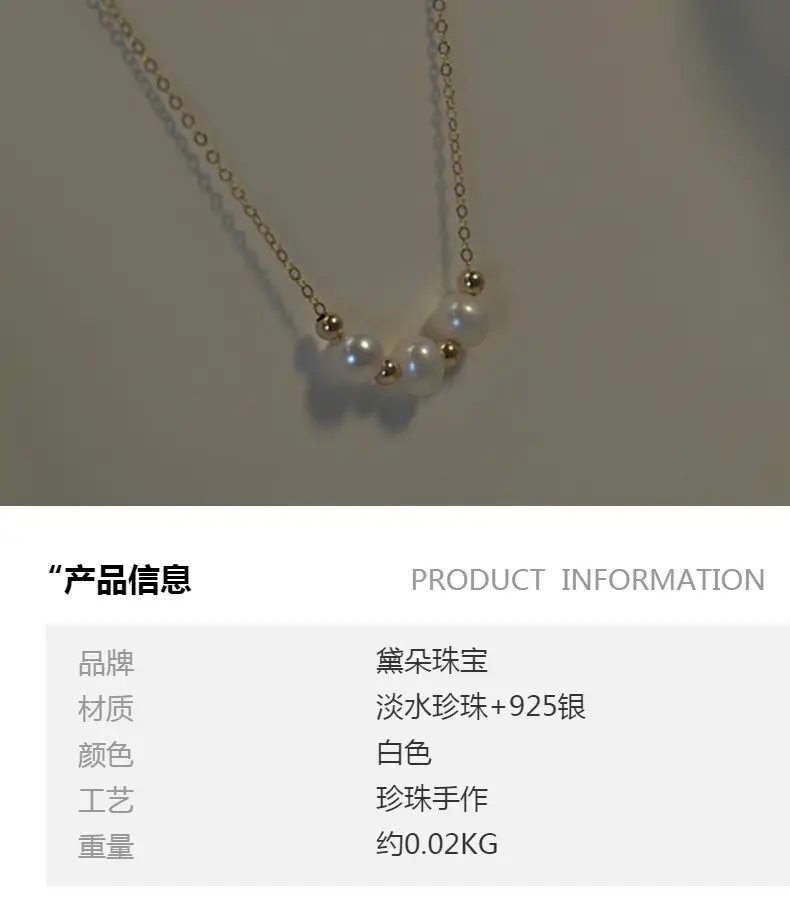 S925 Pearl Necklace with Light Clavicle Chain — feature 2