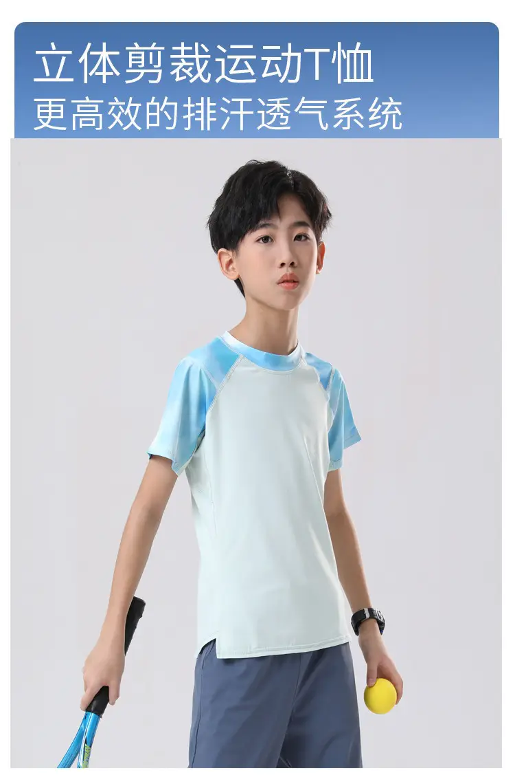 Boys Blue Light Yoga T-Shirt 2024 Summer — feature 2