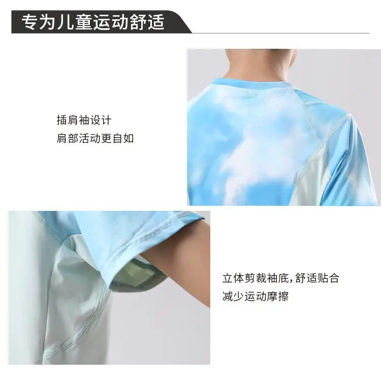 Boys Blue Light Yoga T-Shirt 2024 Summer — feature 4