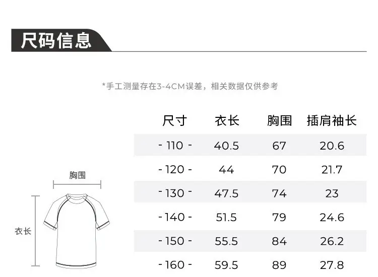 Boys Blue Light Yoga T-Shirt 2024 Summer — feature 6