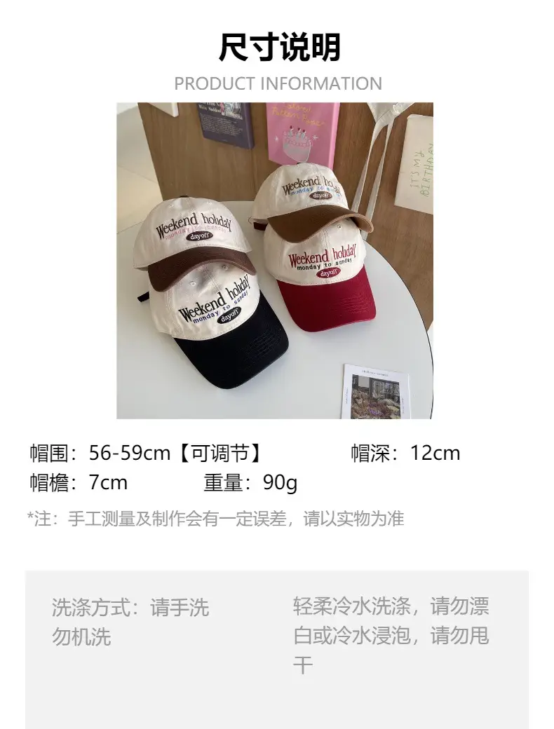 Vintage Women's Baseball Cap Soft Top Wide Brim — feature 1