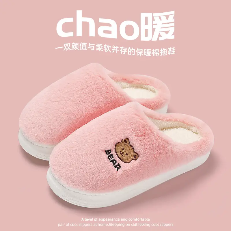 Home Furry Slippers for Women in Winter Cartoon Cute Furry Slippers for Men in Winter Home Plush Warm Cotton Slippers for Men
