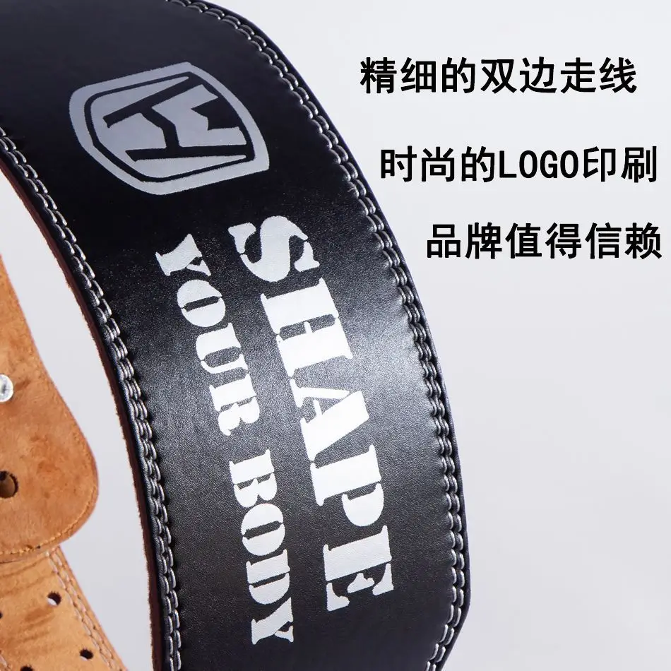 Shade Hard Pull PU Leather Gym Belt for Men — feature 10