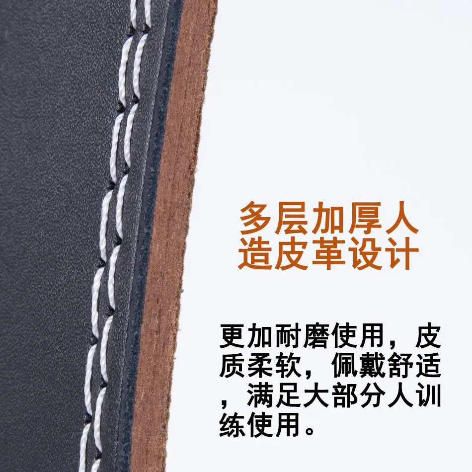 Shade Hard Pull PU Leather Gym Belt for Men — feature 13