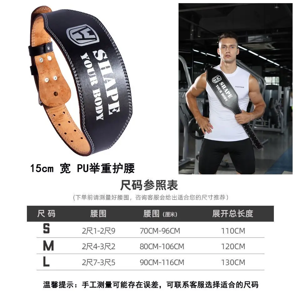 Shade Hard Pull PU Leather Gym Belt for Men — feature 14