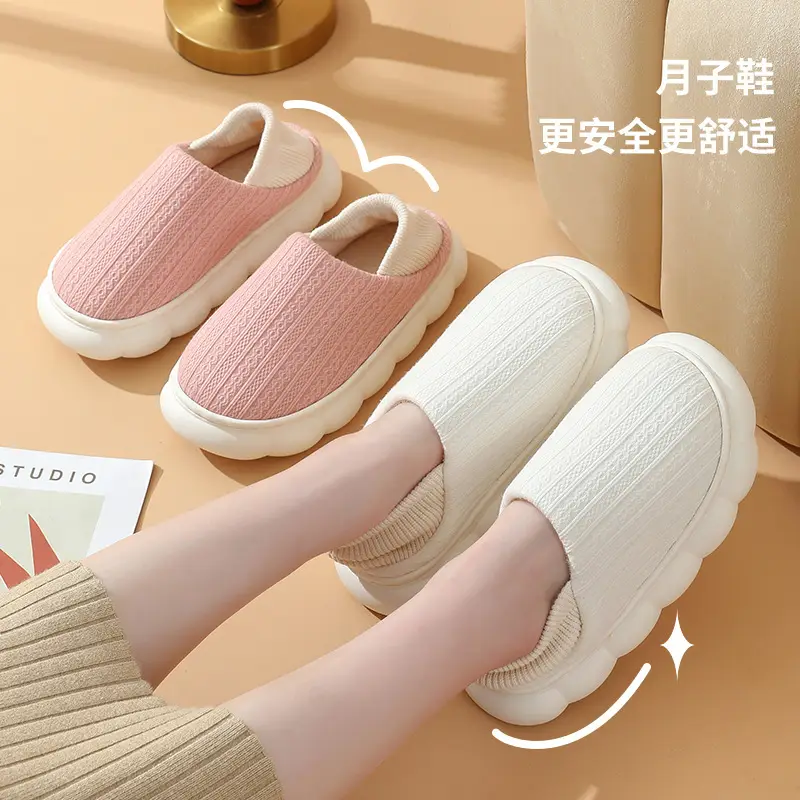Moon Shoes Spring and Autumn Postpartum Soft-soled Maternal Shoes Warm Wooden Floor Non-slip Home Indoor Cotton Slippers for Women