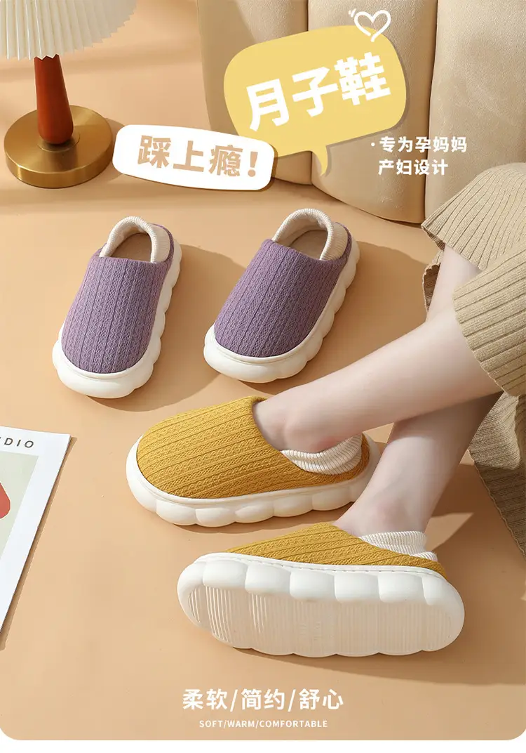 Moon Shoes Spring and Autumn Postpartum Soft-soled Maternal Shoes Warm Wooden Floor Non-slip Home Indoor Cotton Slippers for Women — feature 1