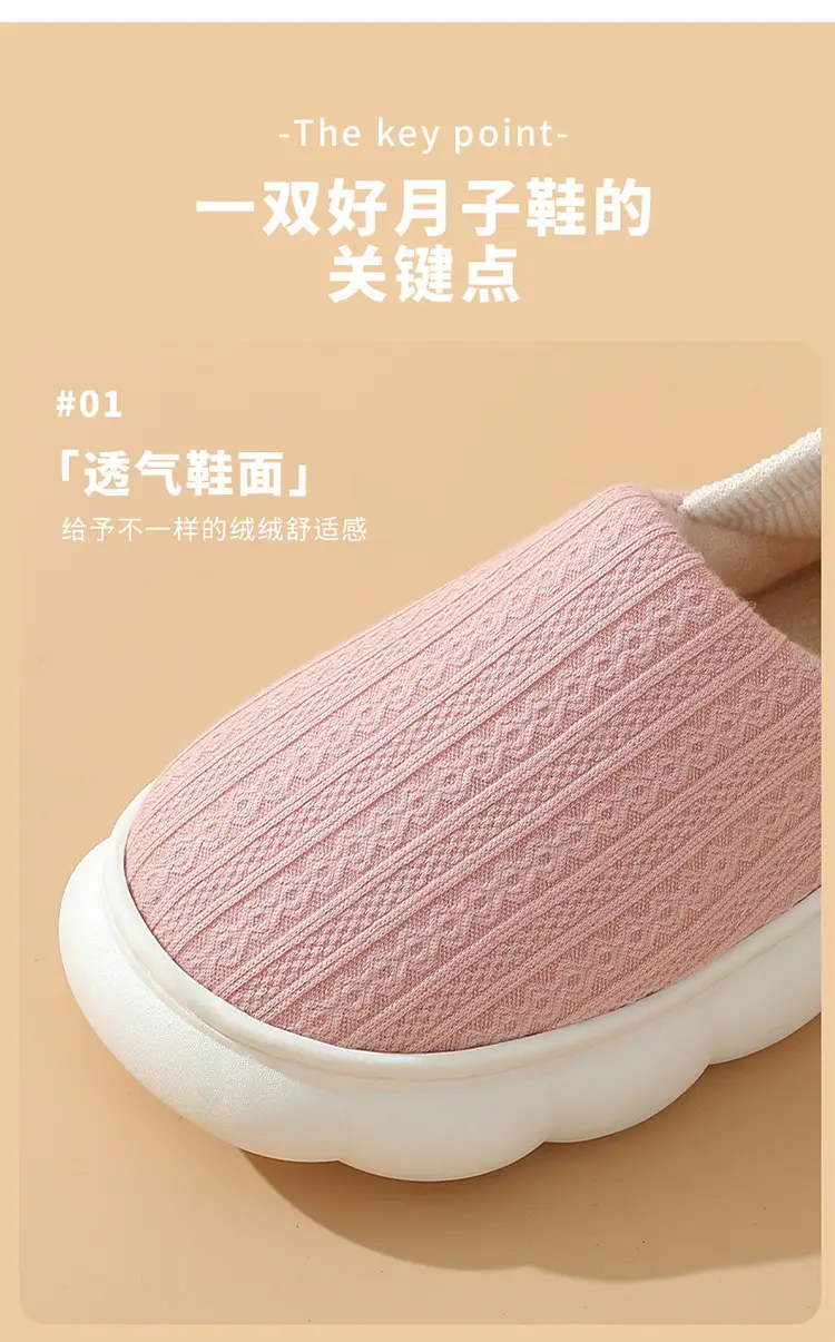 Moon Shoes Spring and Autumn Postpartum Soft-soled Maternal Shoes Warm Wooden Floor Non-slip Home Indoor Cotton Slippers for Women — feature 2