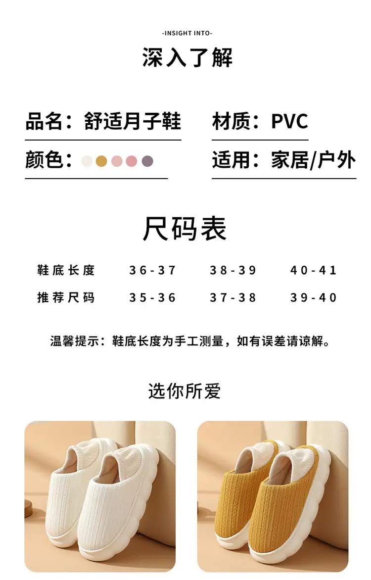 Moon Shoes Spring and Autumn Postpartum Soft-soled Maternal Shoes Warm Wooden Floor Non-slip Home Indoor Cotton Slippers for Women — feature 6
