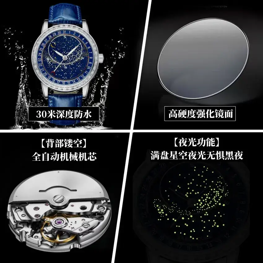 Men's Starry Sky Mechanical Watch Waterproof Large Dial