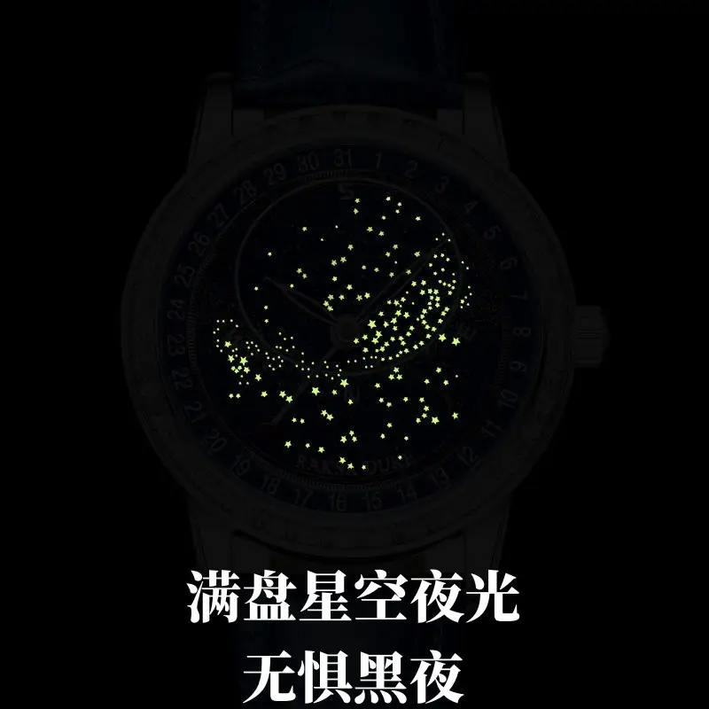 Men's Starry Sky Mechanical Watch Waterproof Large Dial — feature 5