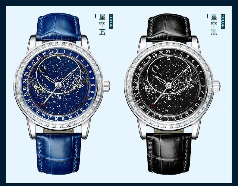 Men's Starry Sky Mechanical Watch Waterproof Large Dial — feature 9