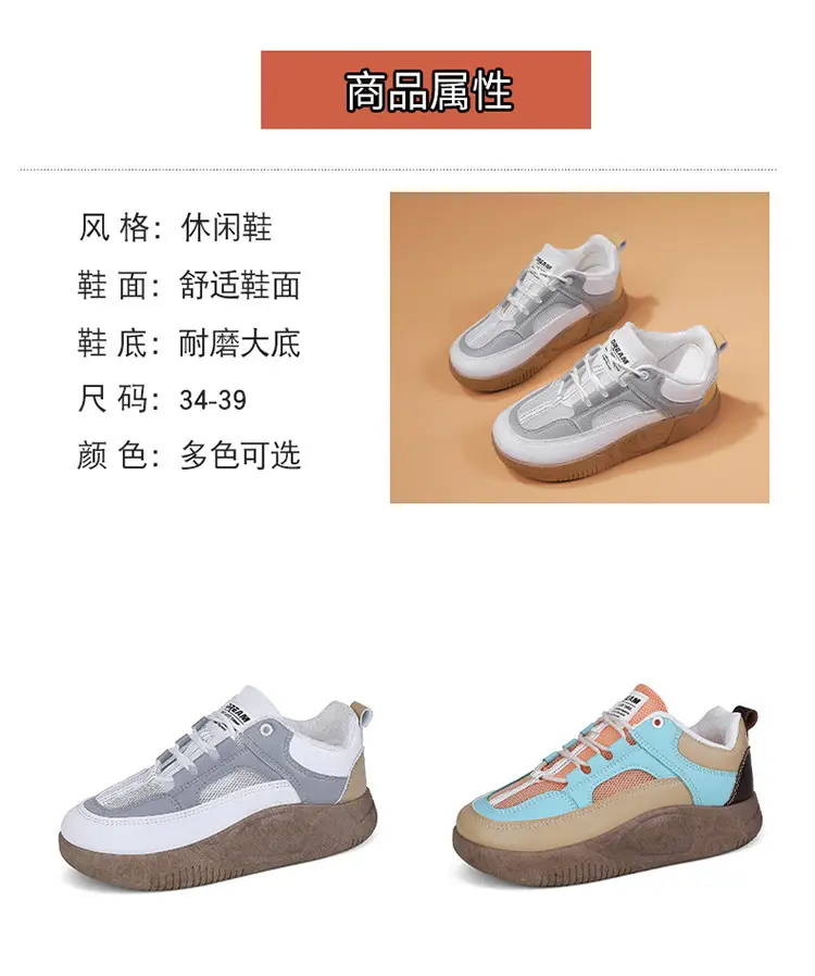Women's Blue Orange Platform Sneakers 2023 — feature 27