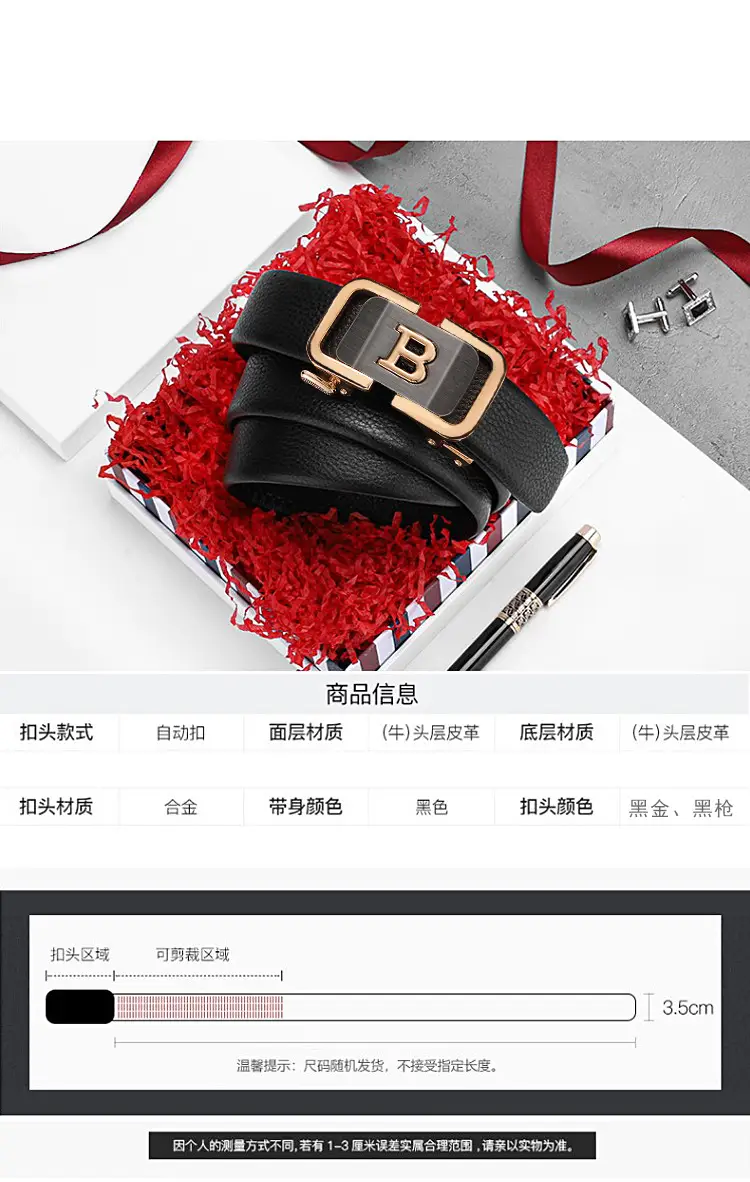 Men's Black Leather Belt with Gold Buckle — feature 10
