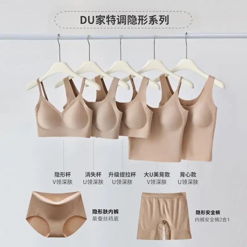 Invisible Liquid Foundation Seamless Bra No Size - Image 56