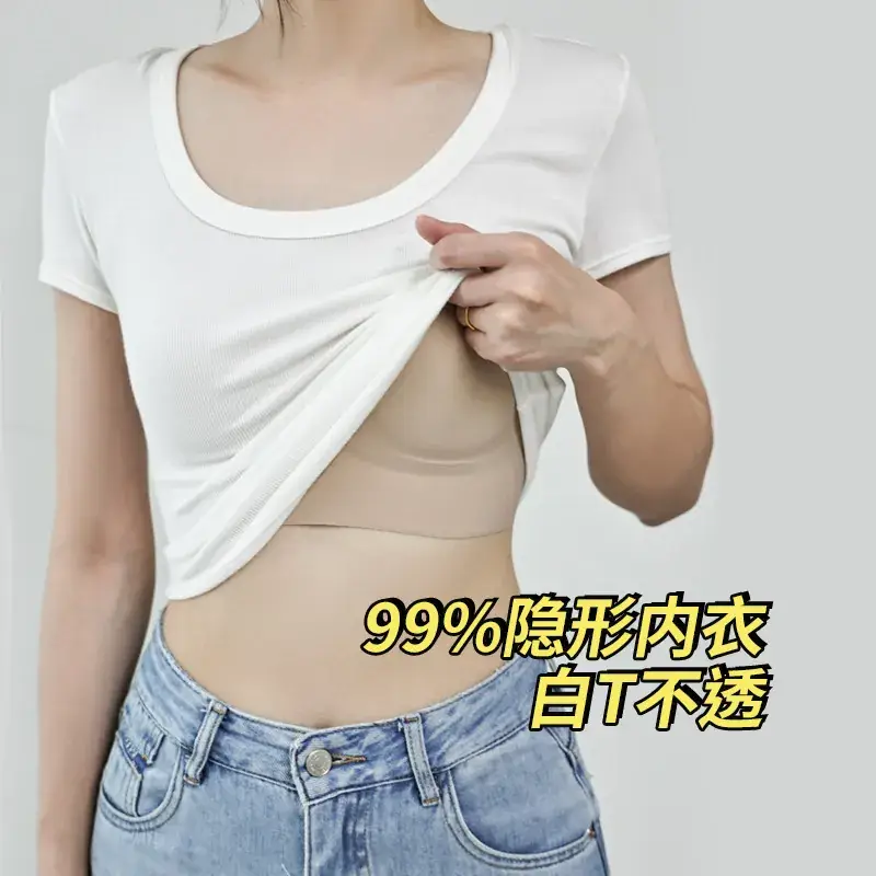 Invisible Liquid Foundation Seamless Bra No Size - Image 57