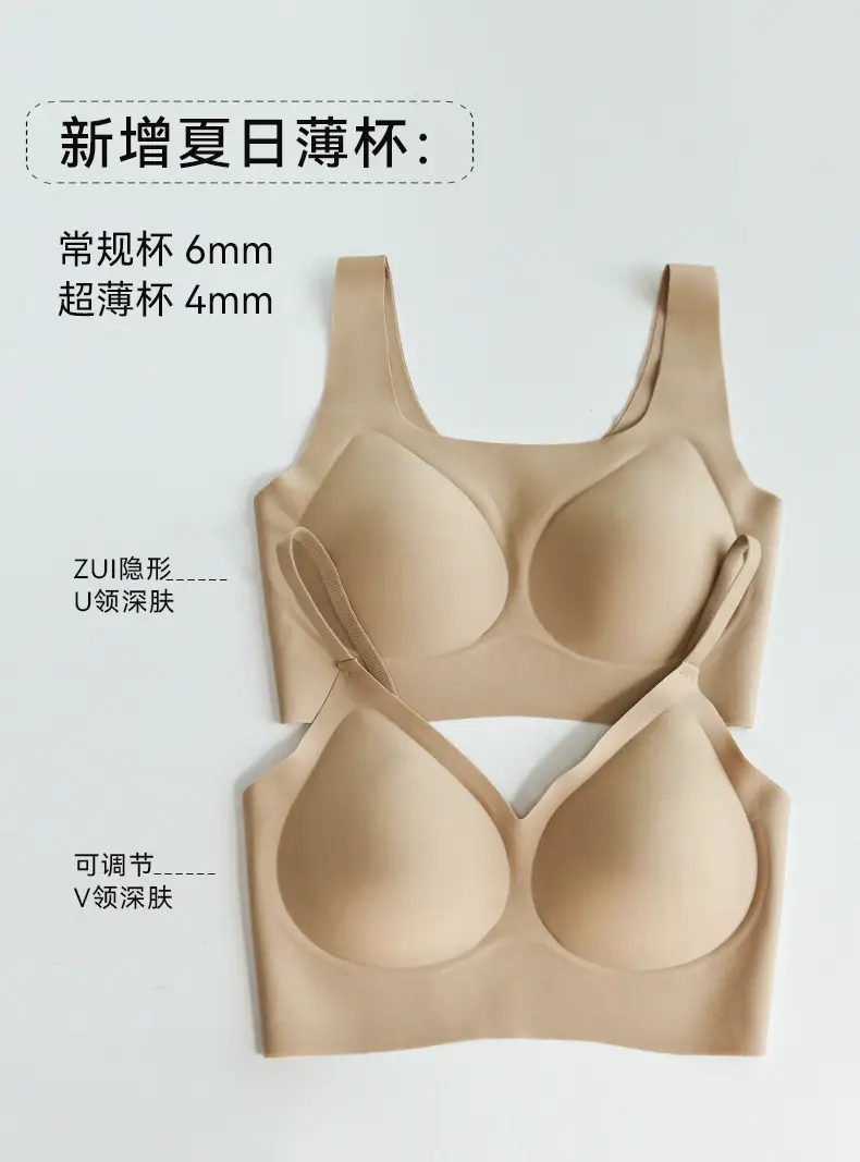 Invisible Liquid Foundation Seamless Bra No Size — feature 1