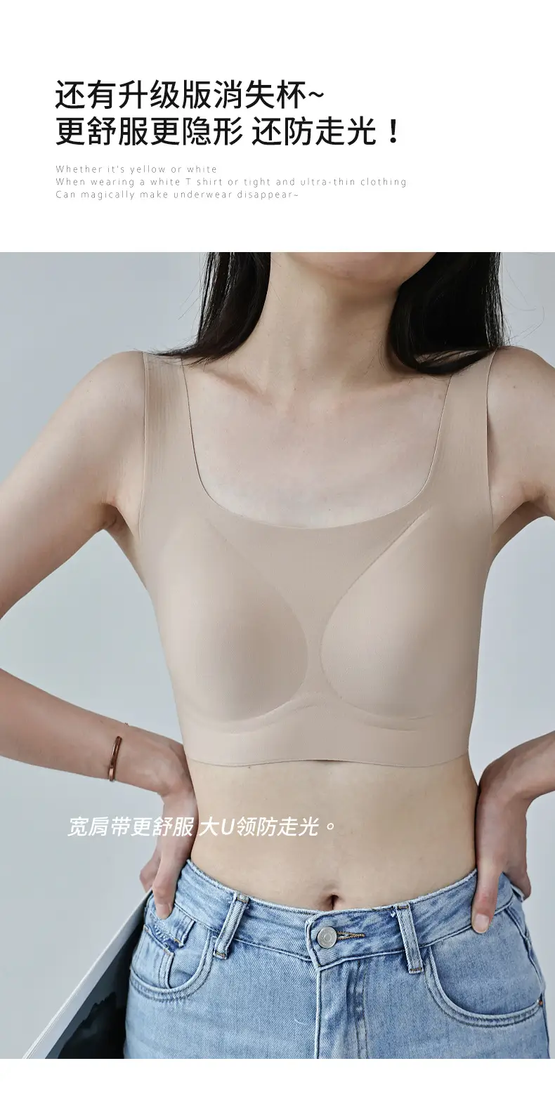 Invisible Liquid Foundation Seamless Bra No Size — feature 15