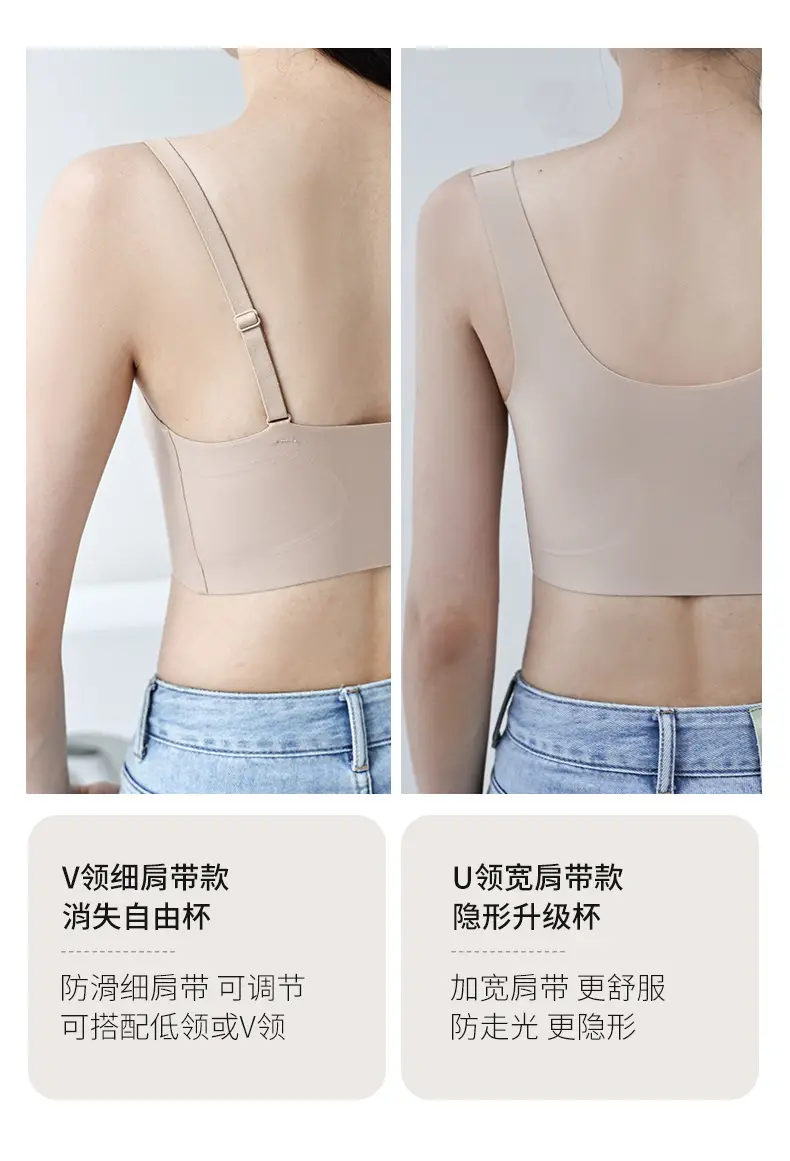 Invisible Liquid Foundation Seamless Bra No Size — feature 16