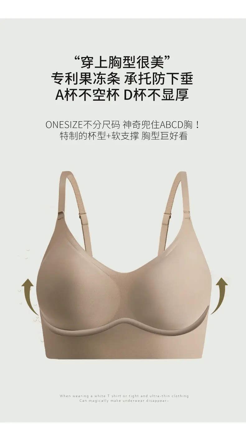 Invisible Liquid Foundation Seamless Bra No Size — feature 17