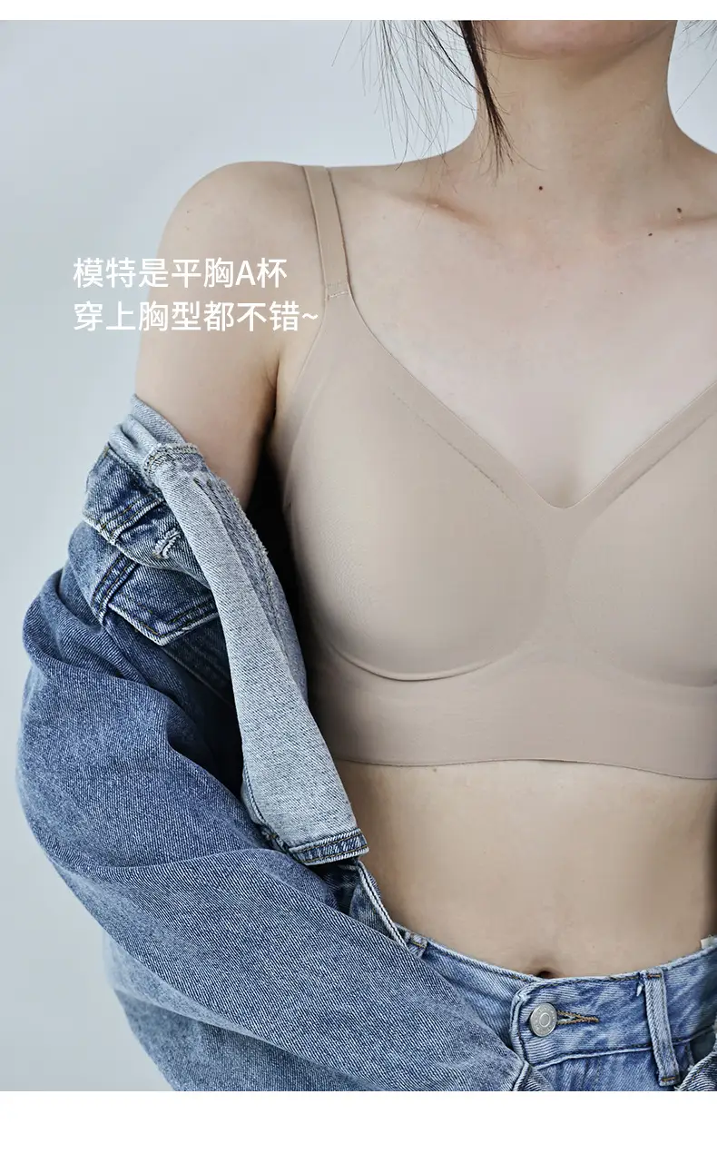 Invisible Liquid Foundation Seamless Bra No Size — feature 18