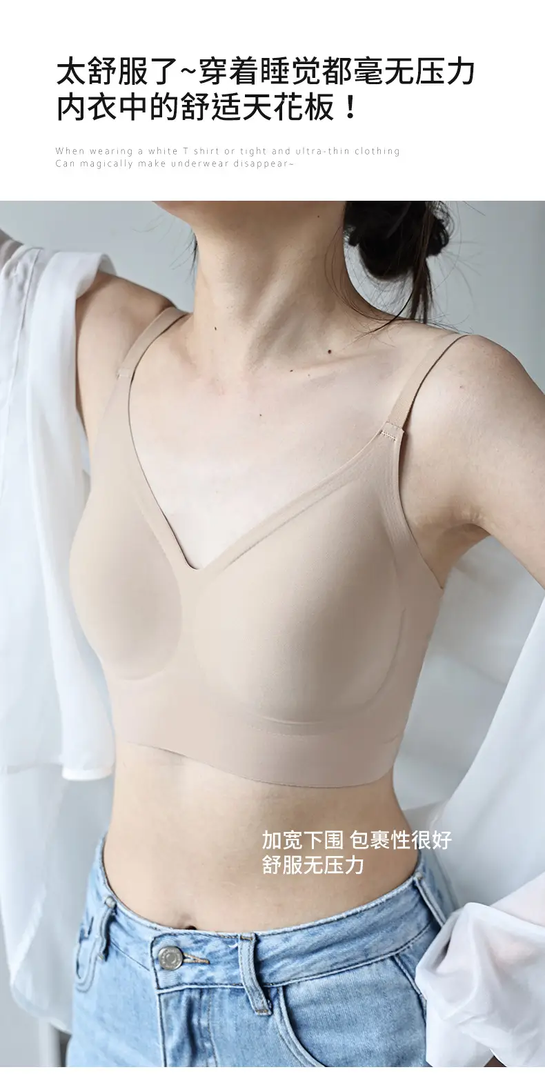 Invisible Liquid Foundation Seamless Bra No Size — feature 19