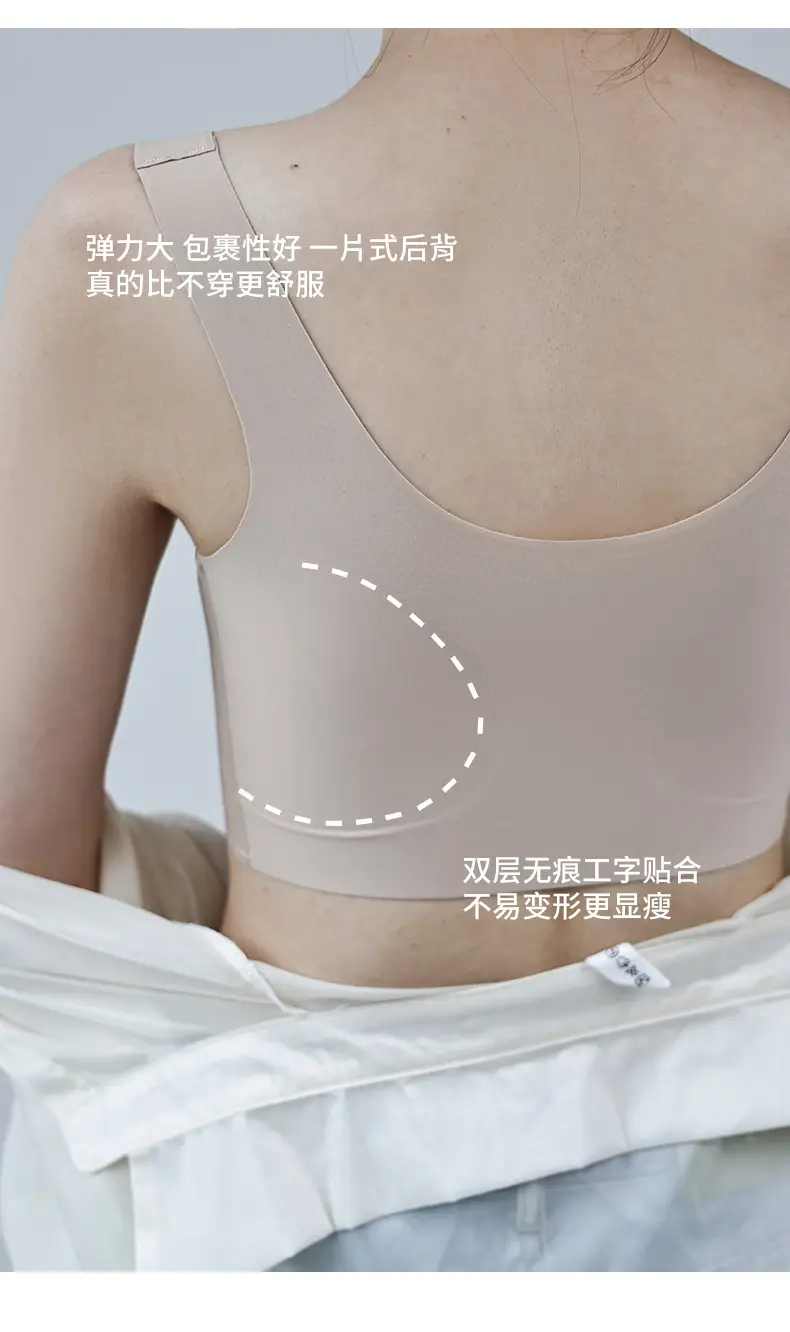 Invisible Liquid Foundation Seamless Bra No Size — feature 20