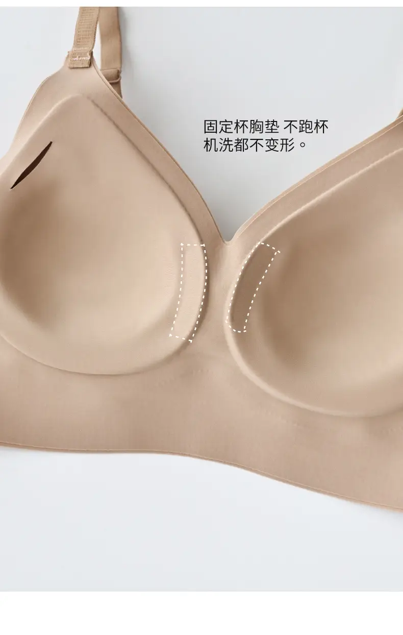 Invisible Liquid Foundation Seamless Bra No Size — feature 22