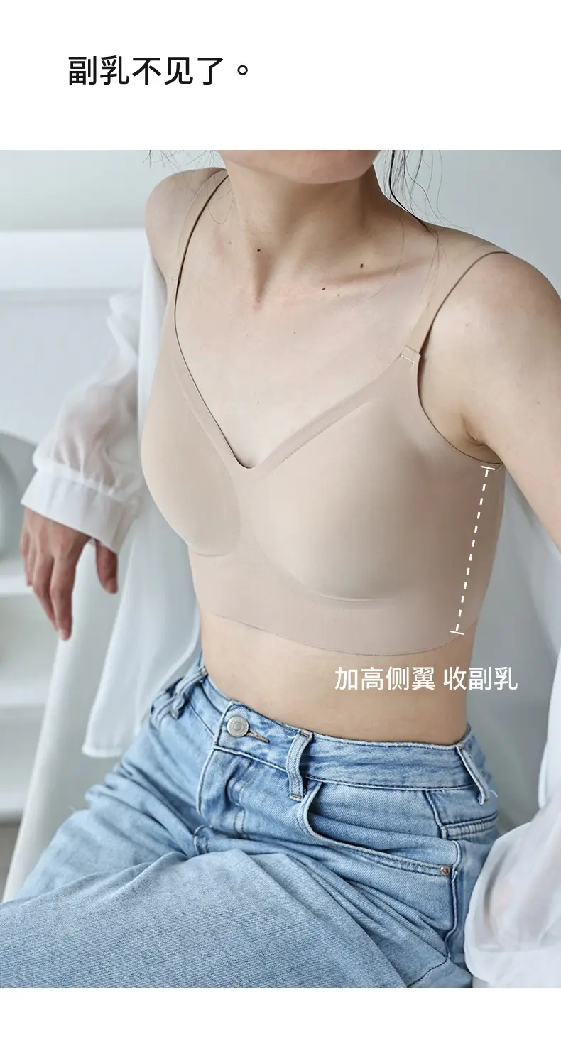 Invisible Liquid Foundation Seamless Bra No Size — feature 24
