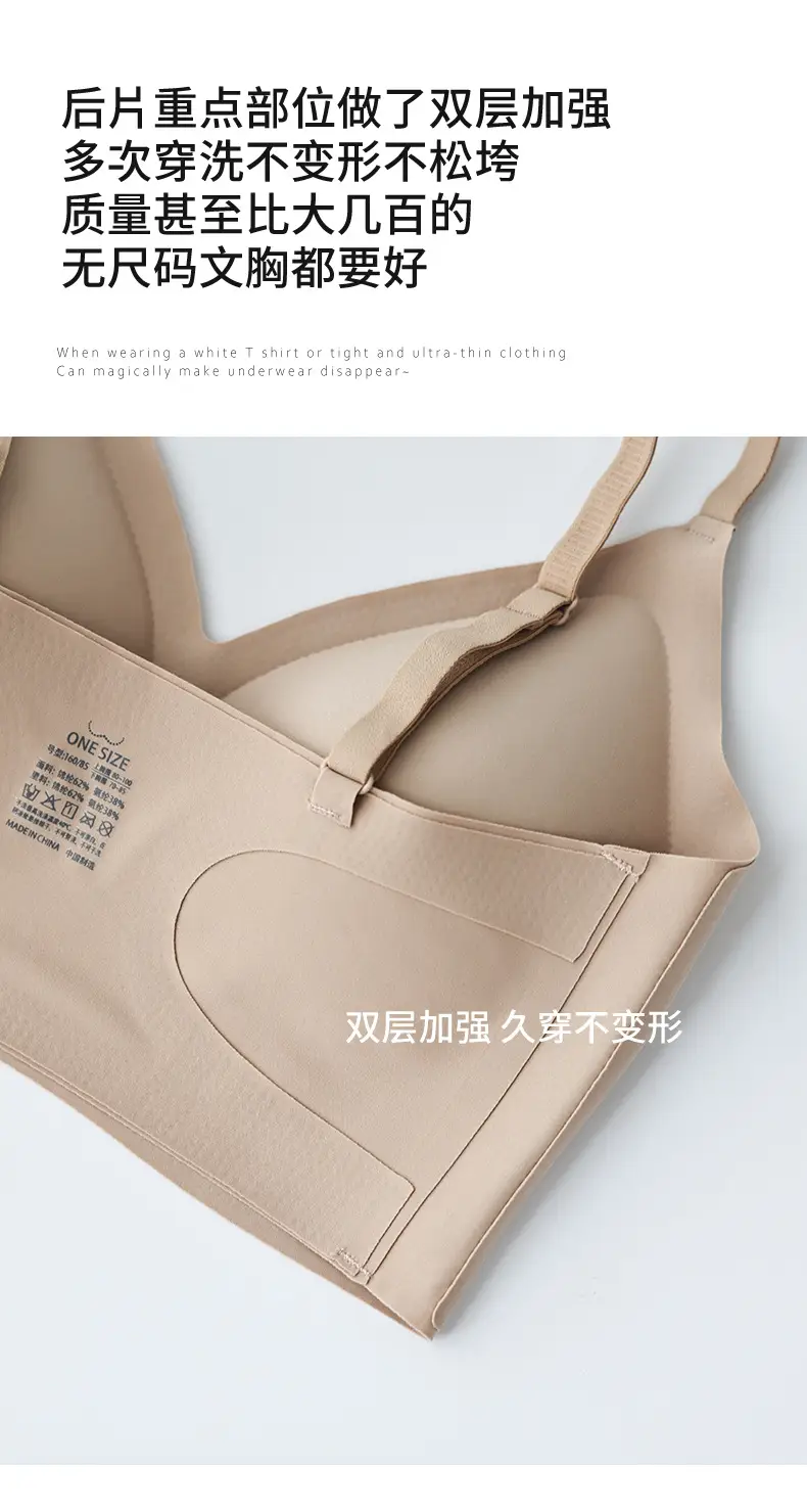 Invisible Liquid Foundation Seamless Bra No Size — feature 25