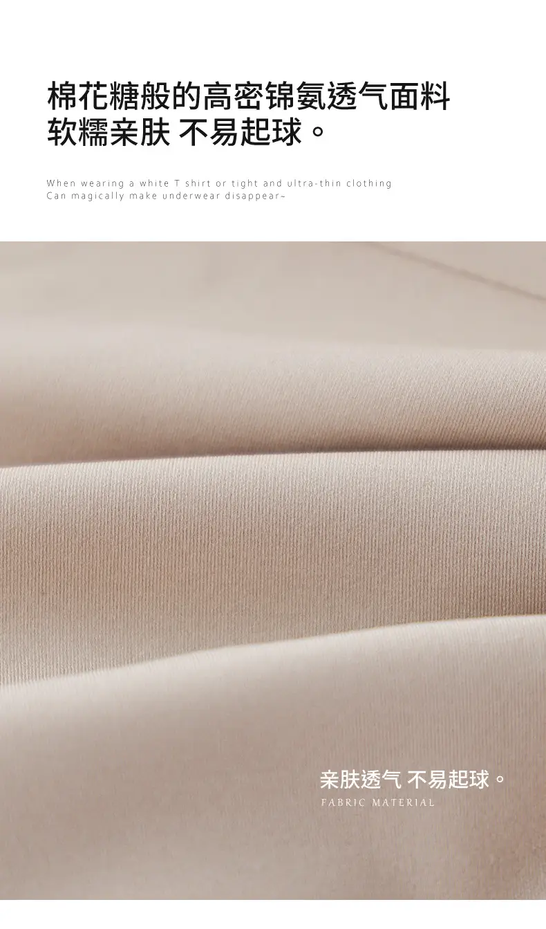 Invisible Liquid Foundation Seamless Bra No Size — feature 26