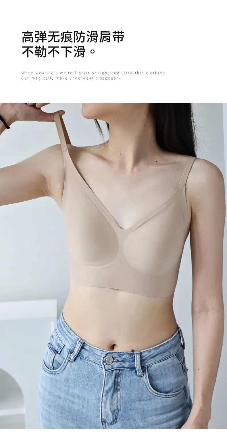 Invisible Liquid Foundation Seamless Bra No Size — feature 27