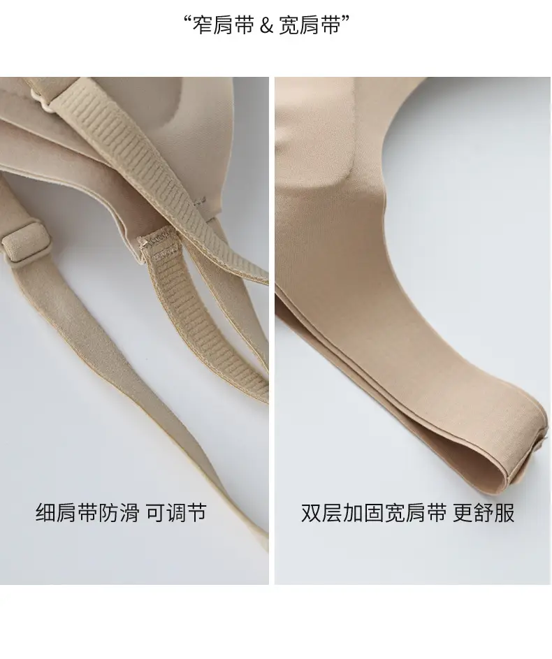 Invisible Liquid Foundation Seamless Bra No Size — feature 28
