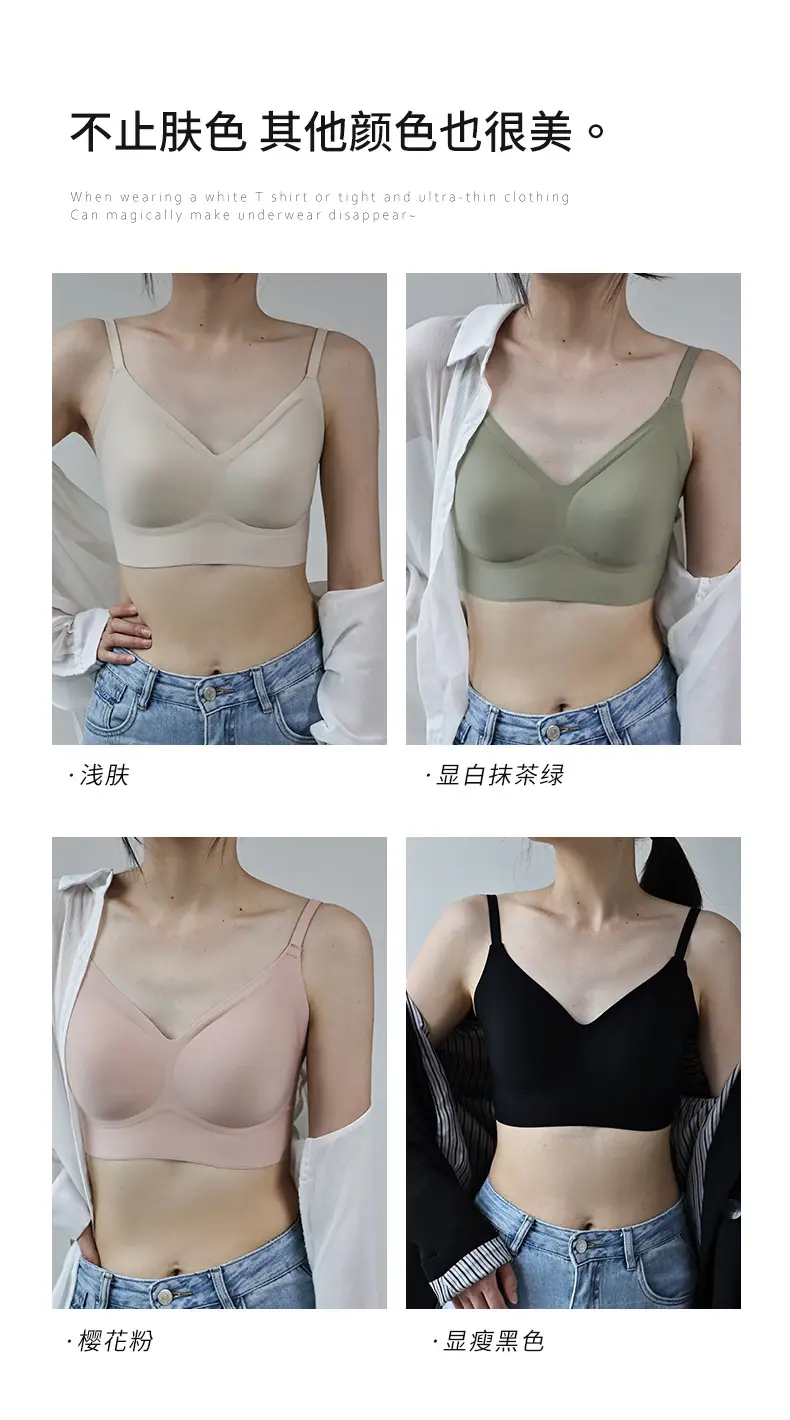 Invisible Liquid Foundation Seamless Bra No Size — feature 29
