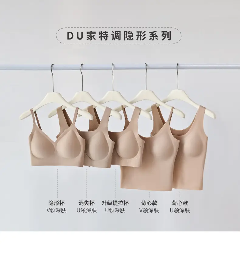 Invisible Liquid Foundation Seamless Bra No Size — feature 3