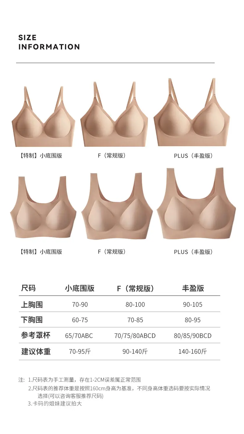 Invisible Liquid Foundation Seamless Bra No Size — feature 30