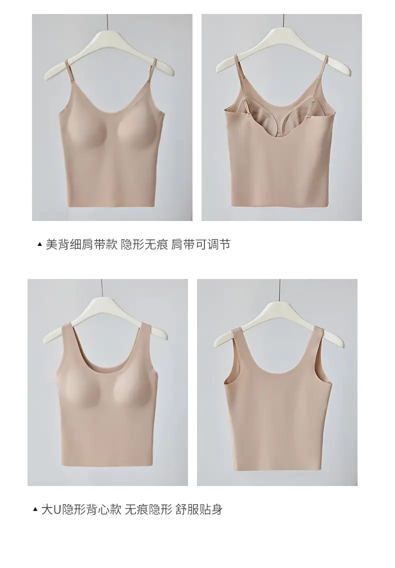 Invisible Liquid Foundation Seamless Bra No Size — feature 6