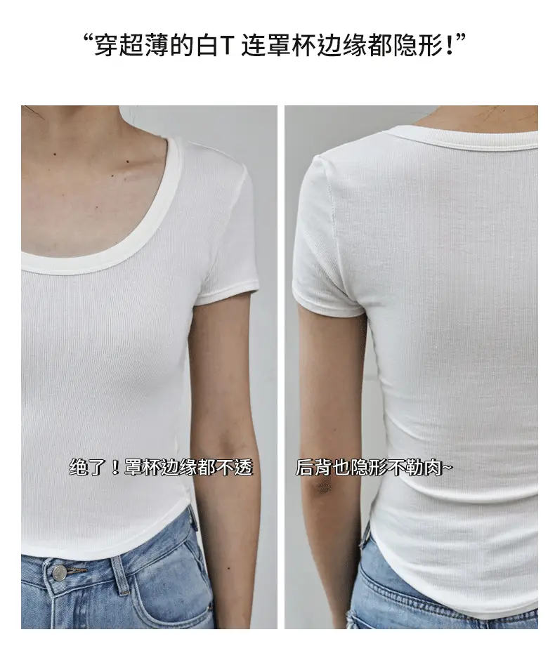 Invisible Liquid Foundation Seamless Bra No Size — feature 8