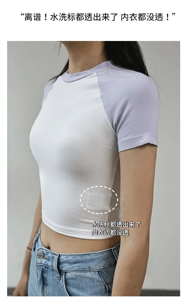 Invisible Liquid Foundation Seamless Bra No Size — feature 9