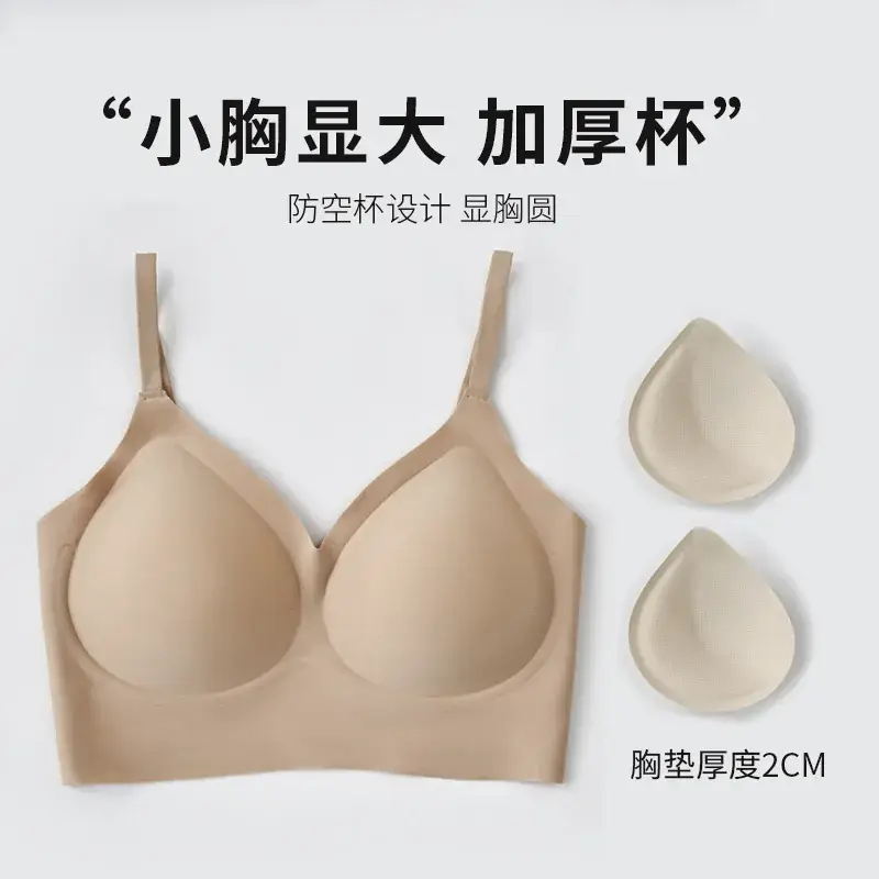 Invisible Liquid Foundation Seamless Bra No Size - Image 14