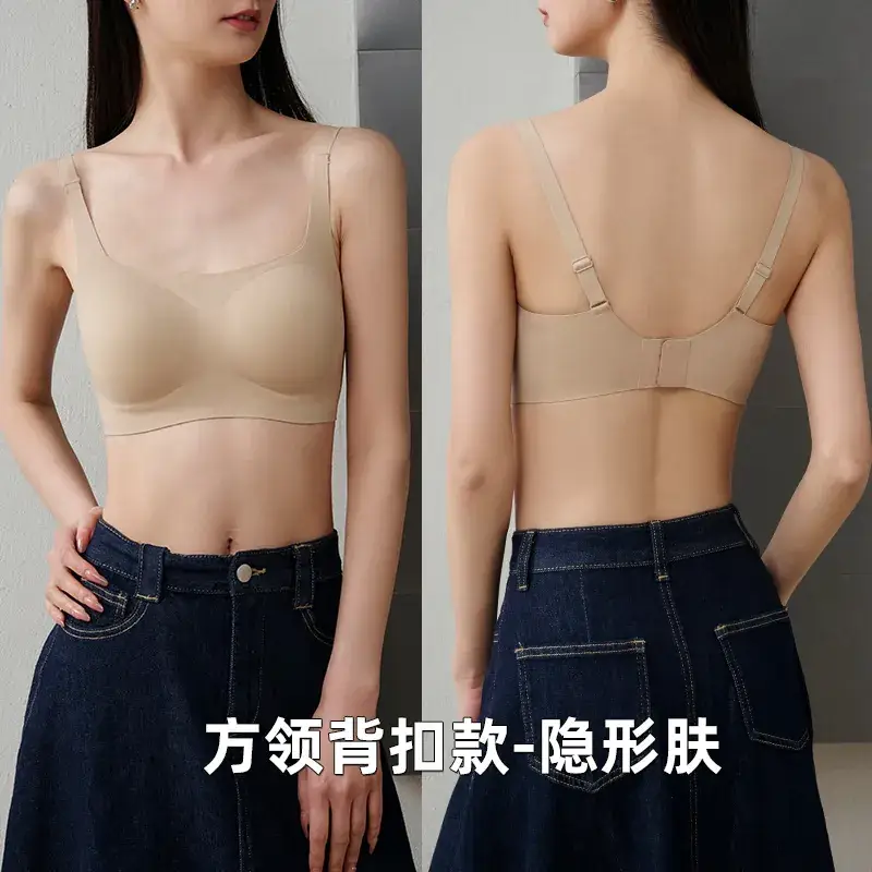 Invisible Liquid Foundation Seamless Bra No Size - Image 15